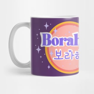 BORAHAE Mug